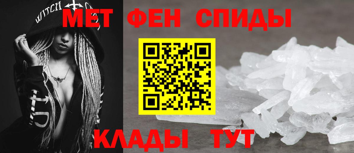 Amphetamine Premium  АМФЕТАМИН  Похвистнево  Вход с VPN  Amphetamine 