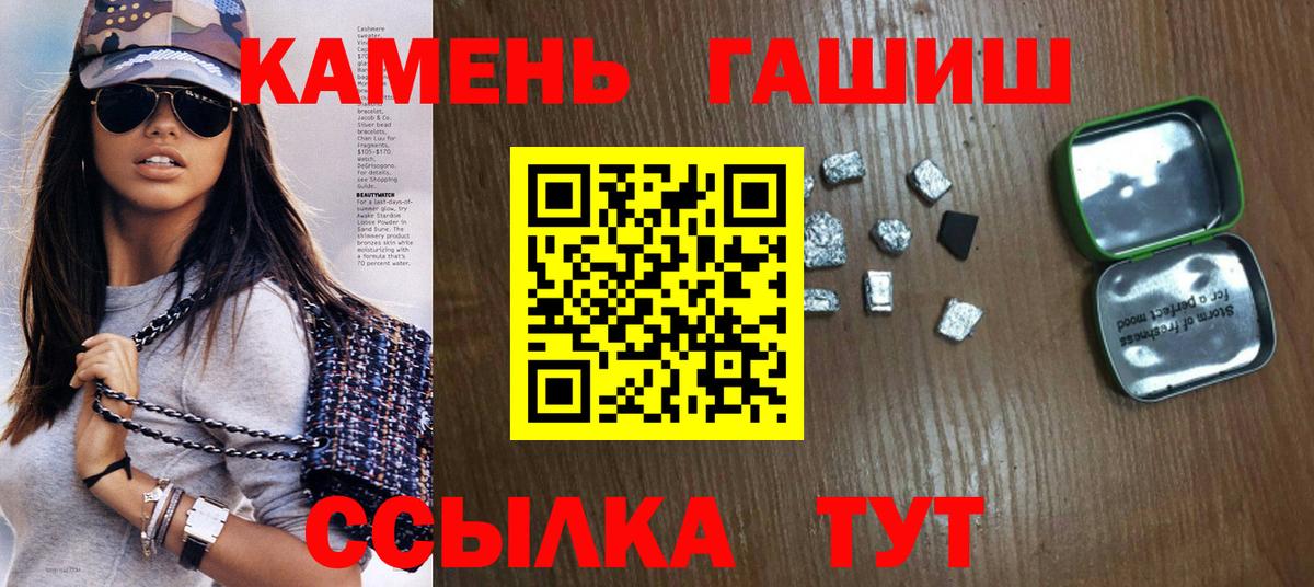 Похвистнево  купить наркотик  Вход с VPN  Гашиш VHQ  Гашиш гашик 