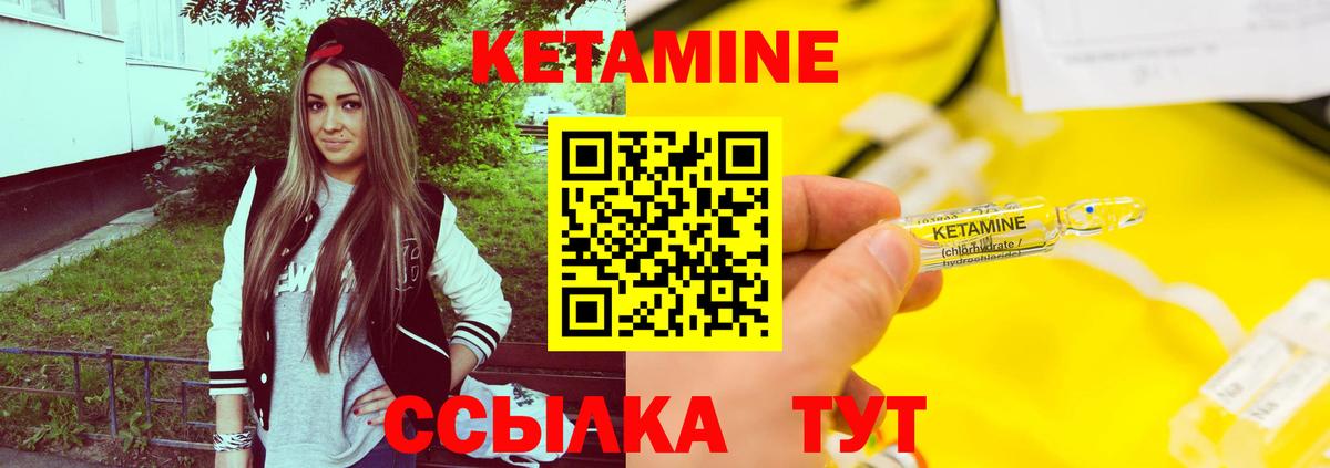darknet как зайти  Вход с VPN  Похвистнево  КЕТАМИН ketamine  Кетамин ketamine 