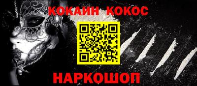 скорость Жуковский