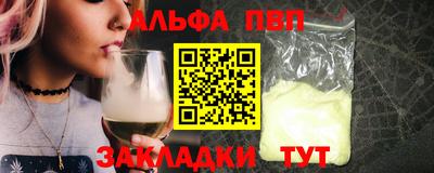 скорость Жуковский