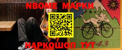mdma Заволжье