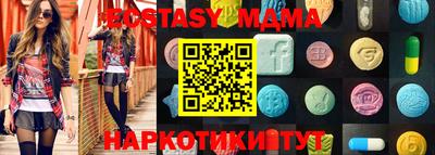 mdma Заволжье