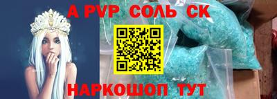 скорость Жуковский