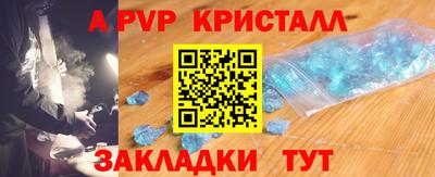 скорость Жуковский