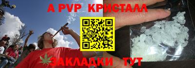 скорость Жуковский