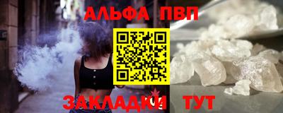 скорость Жуковский