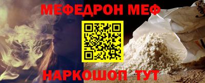 скорость Жуковский