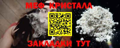скорость Жуковский