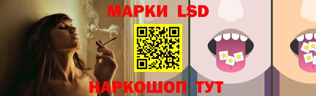 ЛСД экстази ecstasy Похвистнево