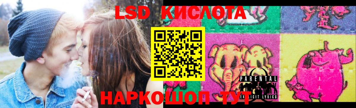 Похвистнево  LSD-25 экстази кислота  MEGA маркетплейс  Лсд 25 экстази  Вход с VPN  Лсд 25 экстази ecstasy 
