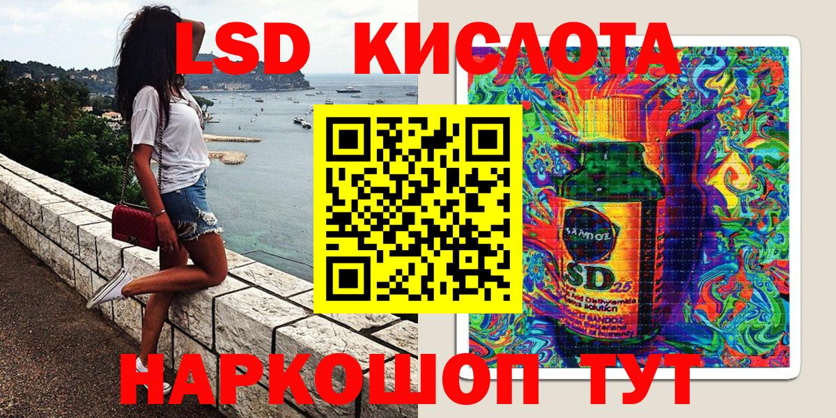 Марки NBOMe 1,8мг  Марки NBOMe 1,8мг  Вход с VPN  Похвистнево 