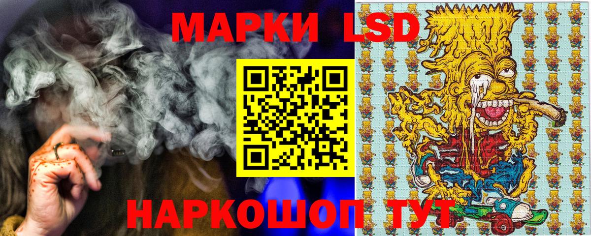 Марки 25I-NBOMe 1,8мг Похвистнево