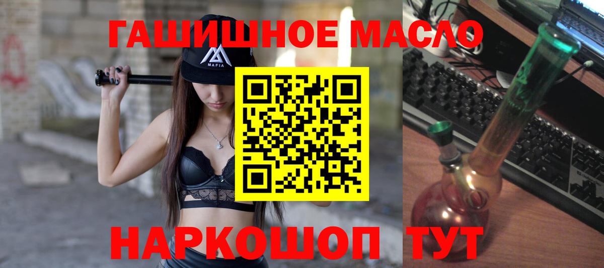 Похвистнево  ТГК концентрат  Вход с VPN 