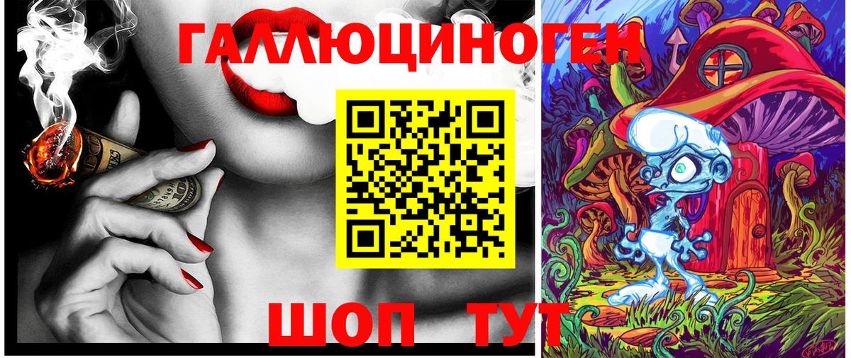Похвистнево  Псилоцибиновые грибы прущие грибы  Вход с VPN 